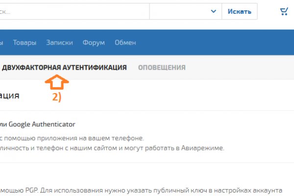 Кракен маркетплейс официальный сайт сайт ссылка