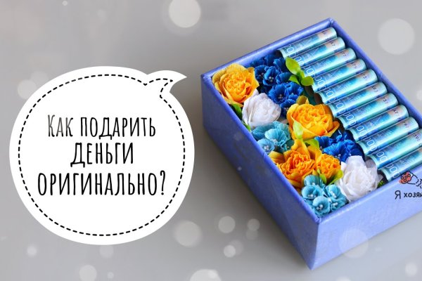 Кракен kr2web in сайт официальный