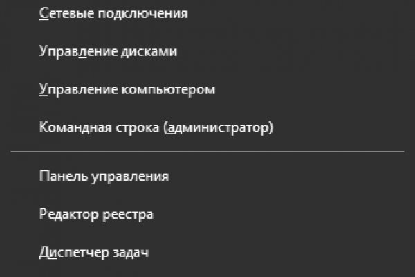 Kraken зайти на сайт