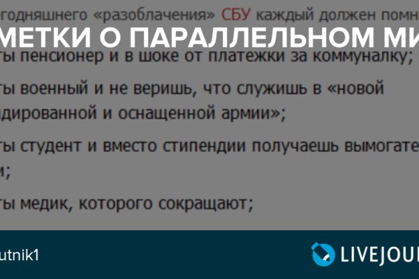 Пользователь не найден при входе на кракен