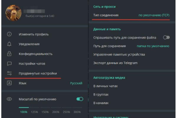 Почему не могу зайти на кракен
