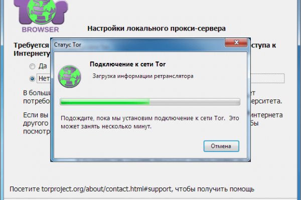 Как зайти на кракен с айфона
