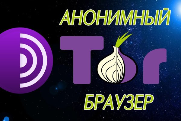 Доступ к kraken через vpn