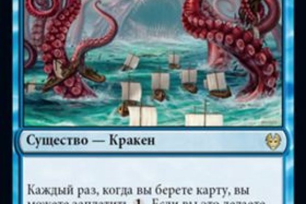 Кракен сайт 1kraken me