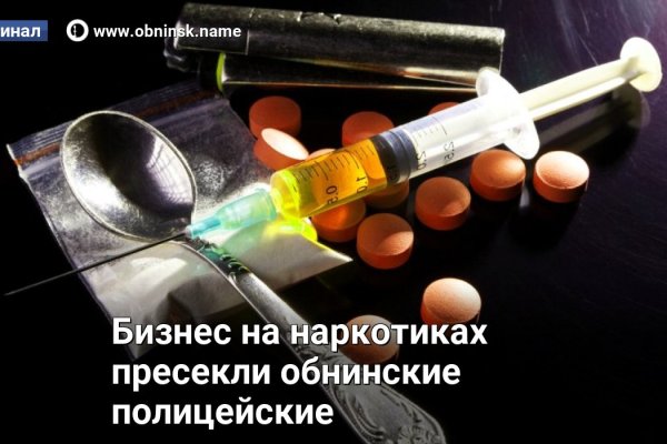 Сайт кракен официальный ссылка onion