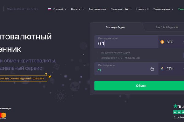 Кракен купить порошок krk market com