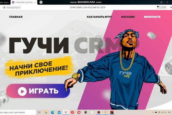 Кракен сайт 2krnk