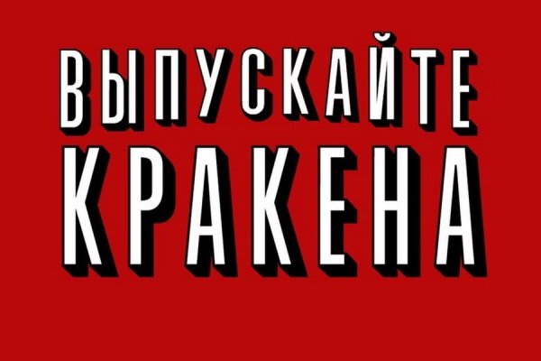 Кракен шоп интернет