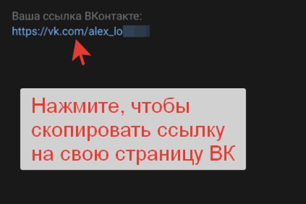 Кракен шоп это