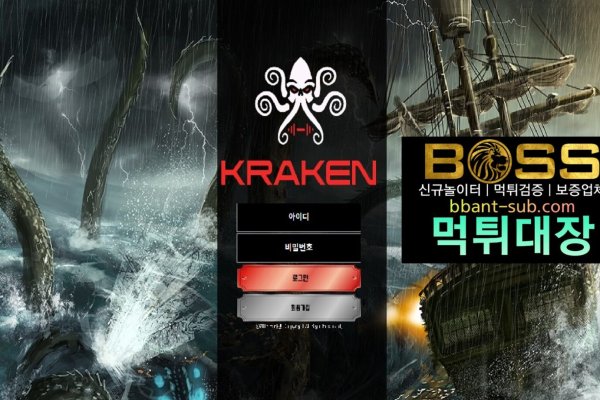 2kr kraken