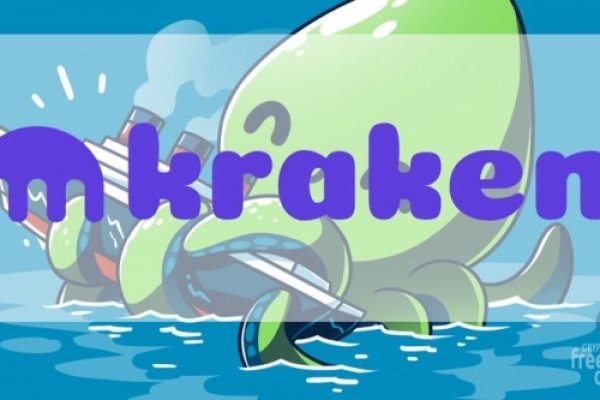 Kraken ссылка официальная