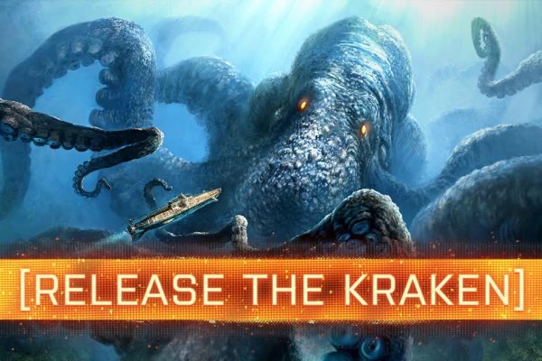 Kraken даркнет что это