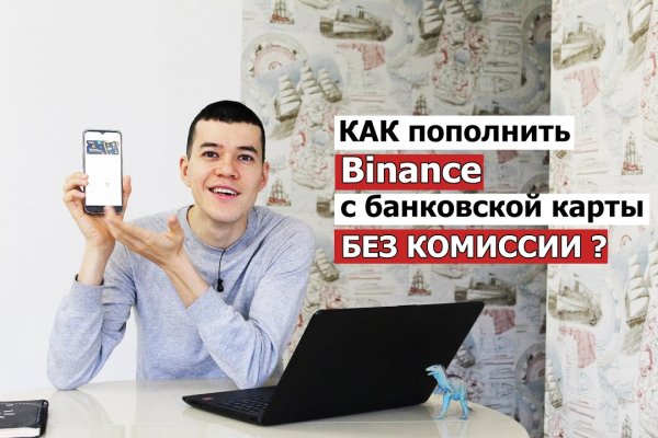 Как зайти на кракен через тор