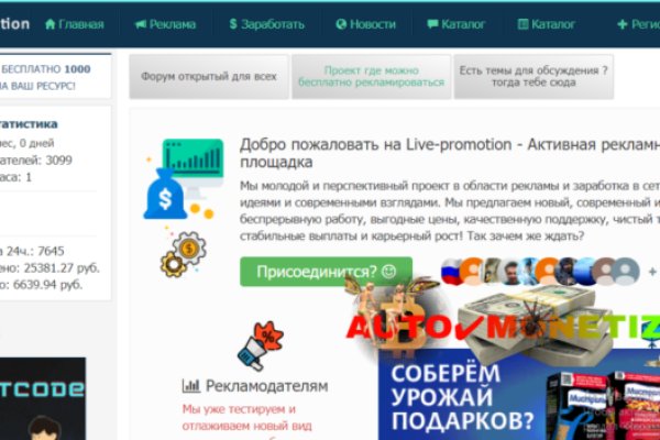 Кракен торговая kr2web in