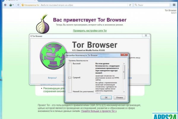 Официальная ссылка на кракен в тор