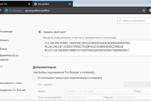 Ссылки даркнета