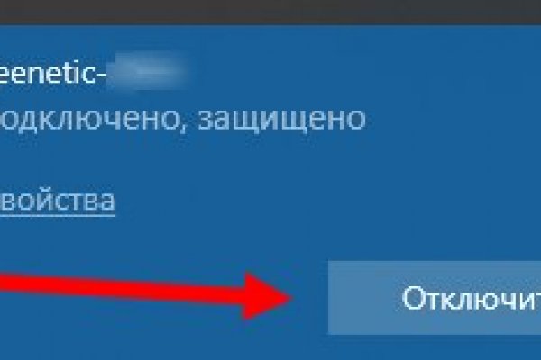 Почему не работает кракен