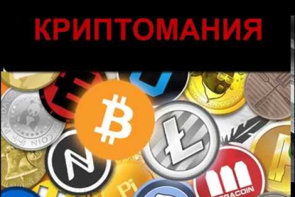 Кракен сайт бошки