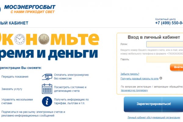Кракен клир ссылка