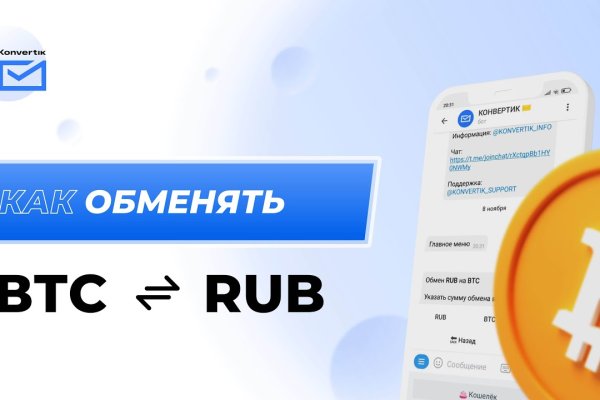Рабочие ссылки и зеркала кракен
