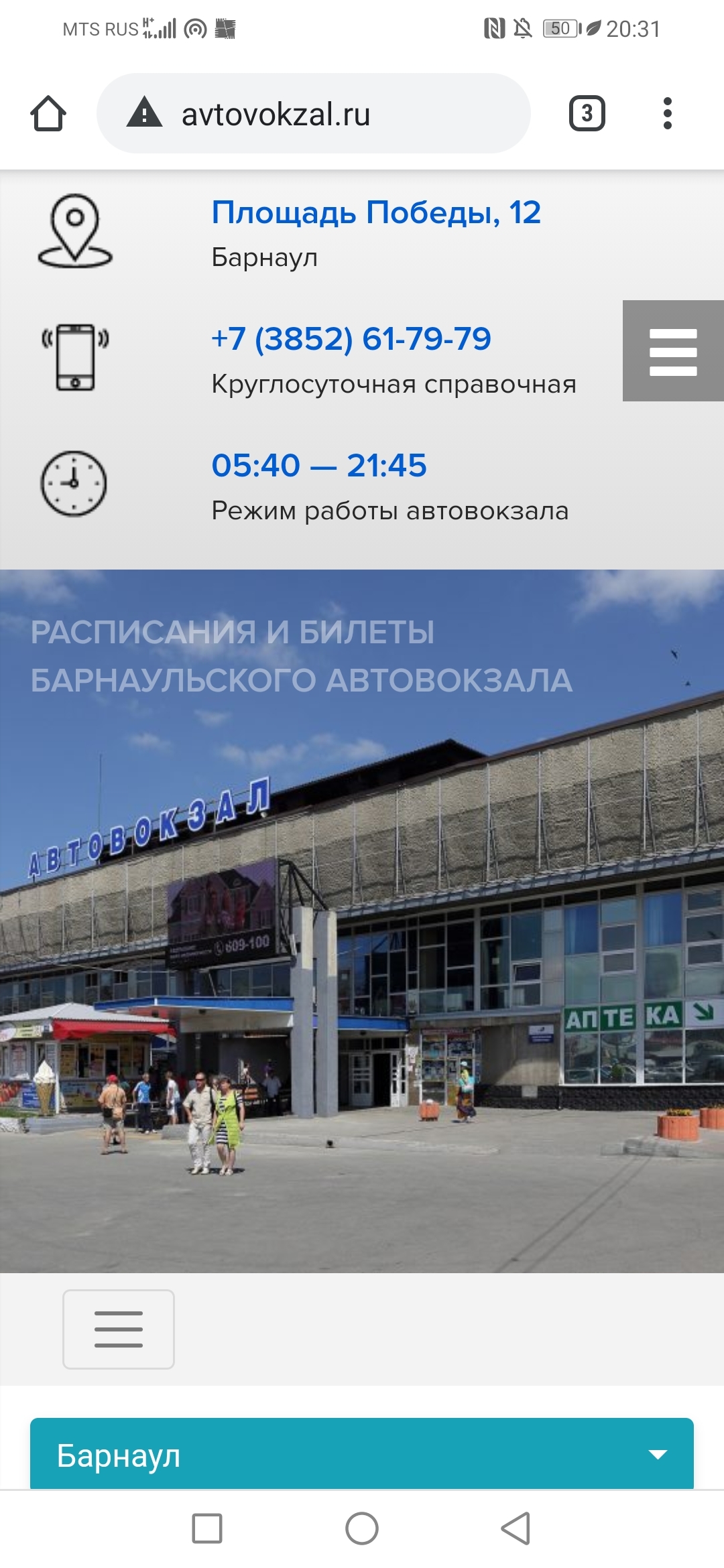 Кракен сайт в тор браузере