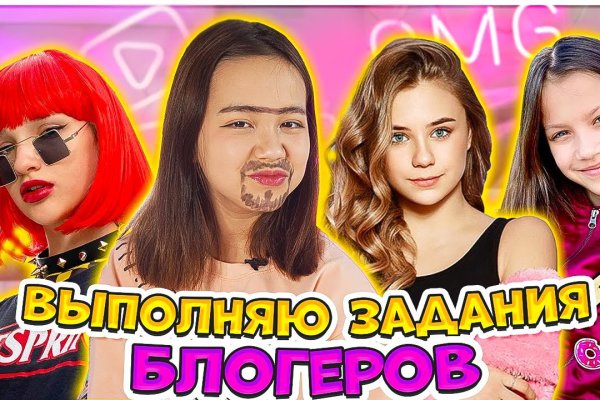 Как зайти на кракен без тора